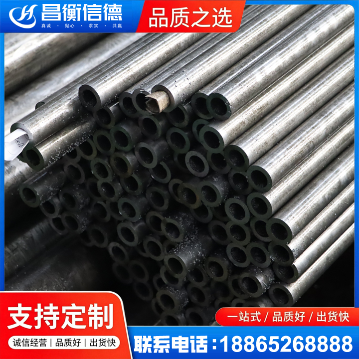 鼎湖GCr15精密钢管