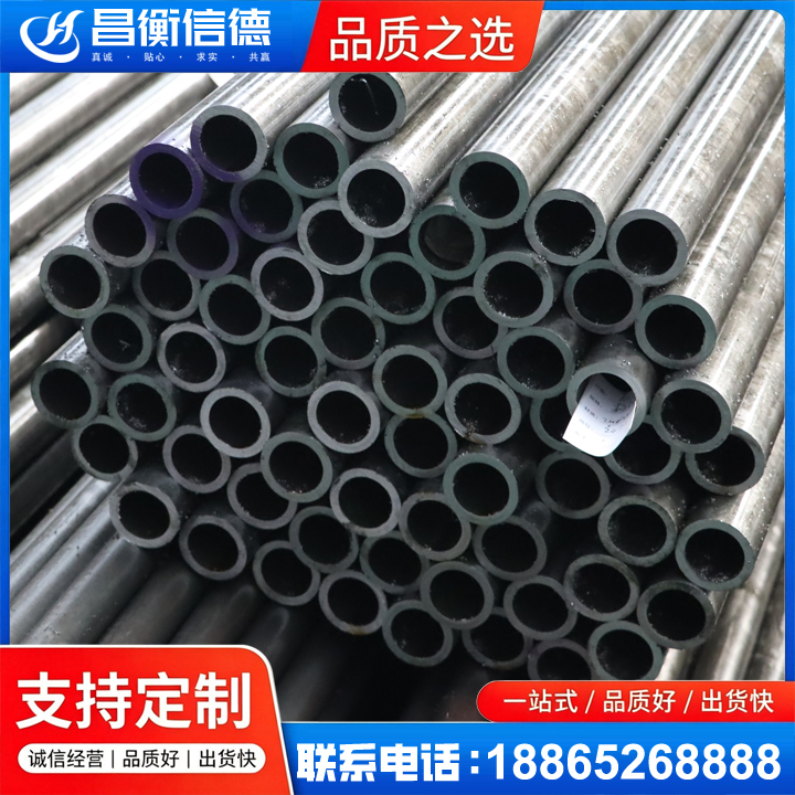 鼎湖20cr精密钢管