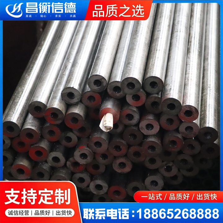 鼎湖20#精密钢管