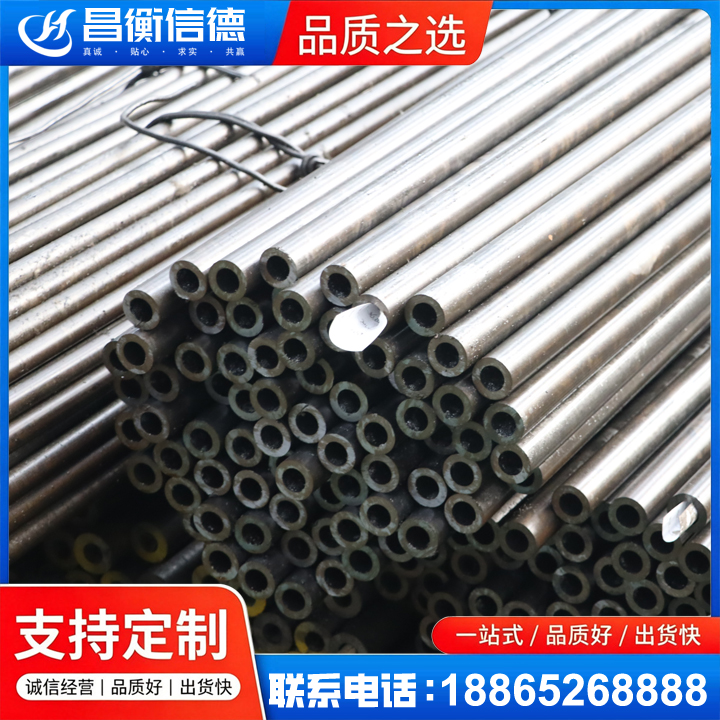 鼎湖液压油缸用精密钢管